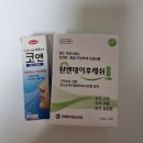 원더이비인후과의원 네이버블로그