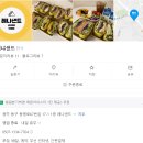 레냐샌드 이미지