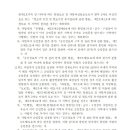 (주)다미종합건설 이미지