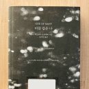 (주)에트르디자인 | 7월 넷째 주 병렬 독서 현황