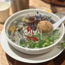 종로-연건-종로-연-113 | 호시보시 스타필드애비뉴 광화문 굴 듬뿍 카키라멘 후기