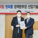 한국산업기술진흥협회회관 이미지