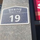 중랑숲리가 이미지