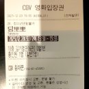 중년 남성 대상 요리교실 | [리뷰] 담뽀뽀 / 미식과 탐미 그 사이 / (4.0/5.0)