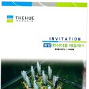 봉담한신더휴공인중개사사무소 이미지