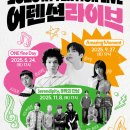 문예 문화공원 티스토리