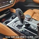 블루스톤컨설팅
