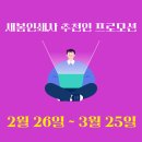 도서출판 새봄