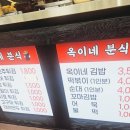 옥이네방앗간