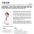 척탑병원 이미지