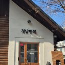 가수원로-2 네이버블로그