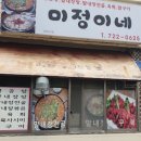 동광로1길 22 이미지