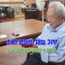 ★사주명리학★ <재능기부강의> 이미지