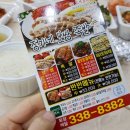 정가네보쌈 이미지