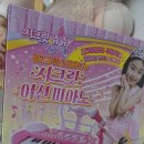쥬쥬BOX