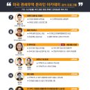 관세무역아카데미 이미지