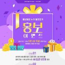 AIO 거래소 ALL코인 27일 상장 !! 대박사전입금이벤트까지 이미지