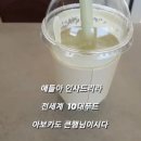 달주