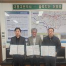 신평동 이미지