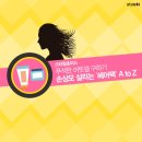 Style-M헤어