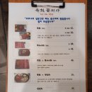 육회 꽃피다 이미지