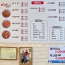 남상평3길 | 울산 언양 아구찜맛집 아구듬뿍 알곤마니