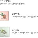 [리뷰] 고급스러운 답례품, 승진 선물 추천 - &#39;유동부 치아바타 (쿠키 1호)&#39;