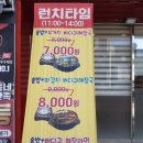이가네 감자탕 해장국 이미지