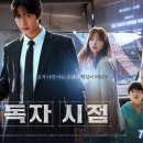 시점 이미지