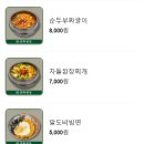 양화냉삼 이미지