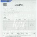 네오케미칼
