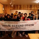 사연에너지태양광발전소 이미지