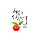 다홍치마