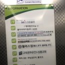 웰리스짐 이미지