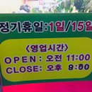 모밀하우스