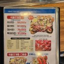 [양주] 푸짐한 옥정동 조개찜 맛집 바다수퍼해물천하조개구이 후기