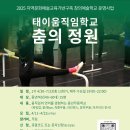 춤의정원 이미지