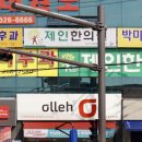 박미순피부과의원 네이버블로그