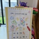 서연정어린이집 | 8월 육아 쉼표 프로그램- 나는야바리스타(오감놀이)