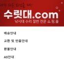 청도대구낚시(수릿대닷컴) | 수리대닷컴(청도대구낚시) 쇼핑 가이드