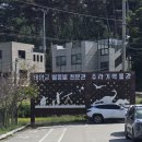 안면도쥬라기박물관 | 충남 태안 안면도 쥬라기박물관 솔직후기