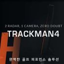 골프아카데미QED 하남점 네이버블로그