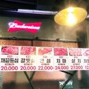 버들축산
