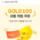 💰 금 받는 꿀팁 공개 (초대코드: J40ZYQP). 시럽(Syrup) 으로 금 포인트 모으기!