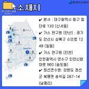 한국가스공사정선연수원 이미지