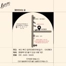 브로우쥬 | [부산/화명동] 화명동 눈썹 반영구 자연스럽게 해주 '브로우쥬(부산)'