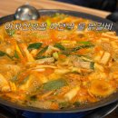 아랜역닭갈비 | 아차산역맛집 아랜역 물 닭갈비 서울본점 내돈내산 솔직후기