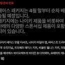 에프터10 이미지