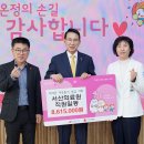 충청남도서산의료원 이미지