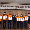 영주소방서 이미지